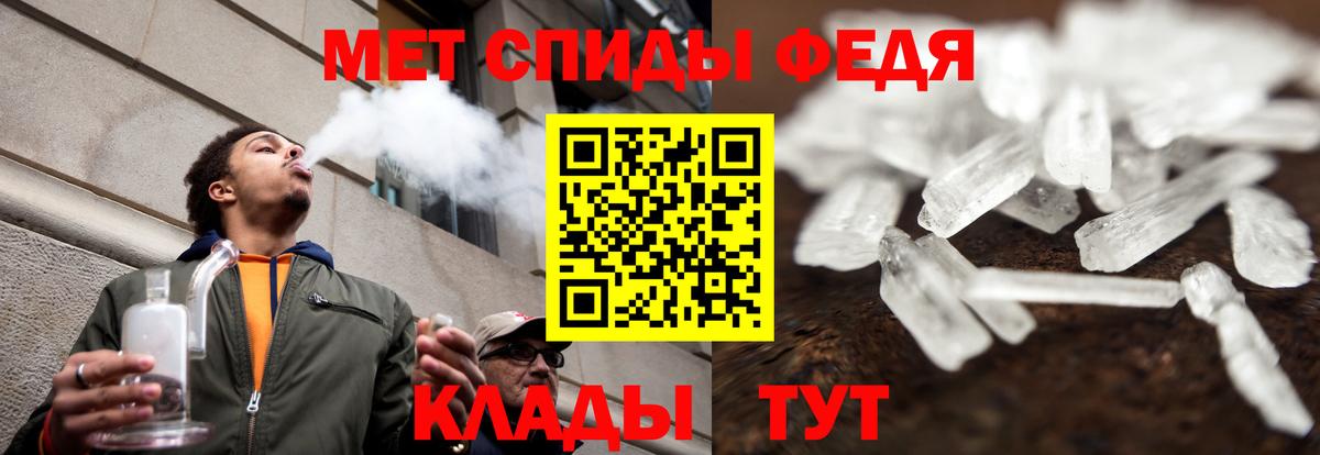 Нарткала  Amphetamine  Вход с VPN  АМФ Premium  Amphetamine 