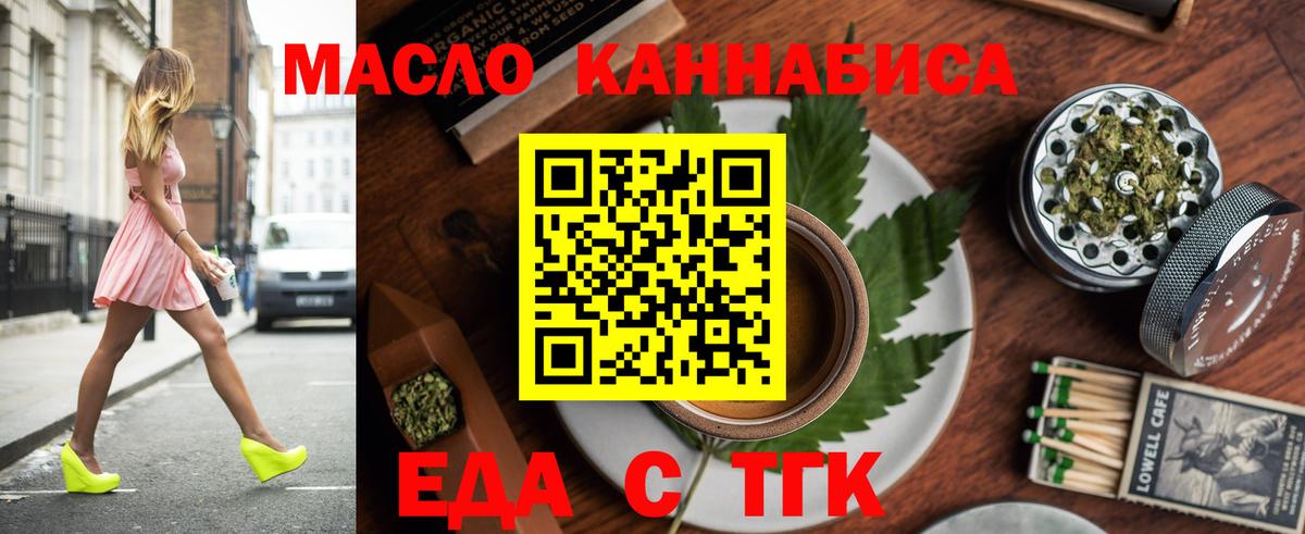 Нарткала  Canna-Cookies марихуана  Вход с VPN 