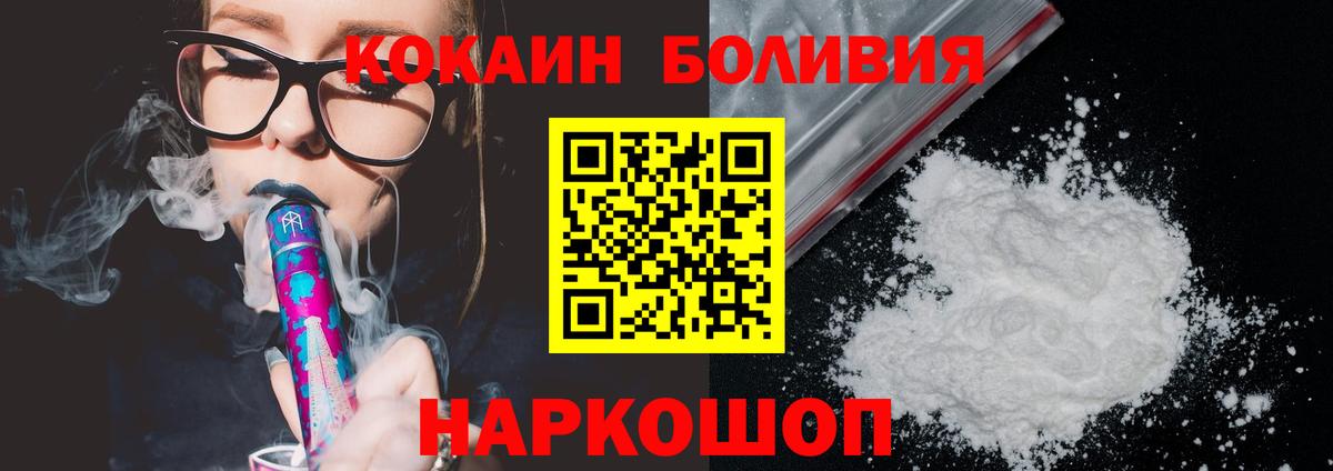 Нарткала  COCAIN  Вход с VPN  даркнет сайт  COCAIN VHQ  КОКАИН 99% 