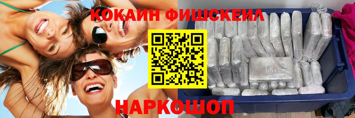 Кокаин Эквадор Нарткала