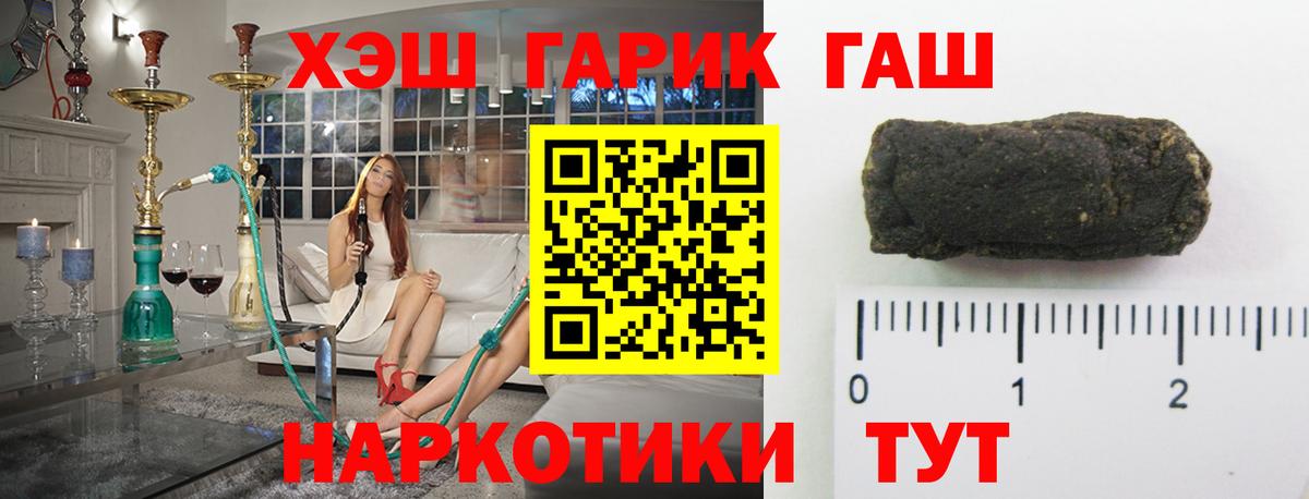 ГАШИШ AMNESIA HAZE  Гашиш Ice-O-Lator  Вход с VPN  Нарткала 
