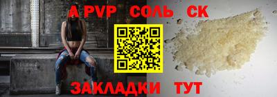 COCAINE Бугуруслан