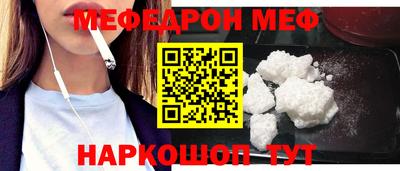 дурь Волгодонск
