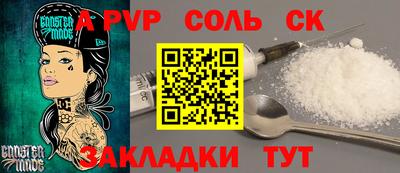 COCAINE Бугуруслан