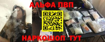 a pvp Будённовск