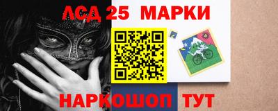 марки nbome Бузулук