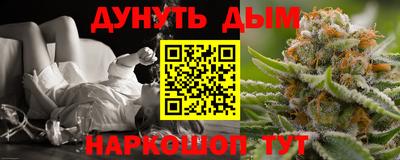 марки nbome Бузулук