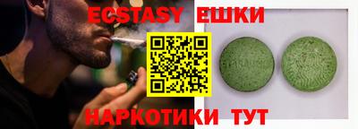 COCAINE Бугуруслан