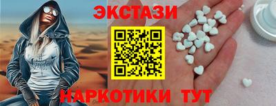 марки nbome Бузулук