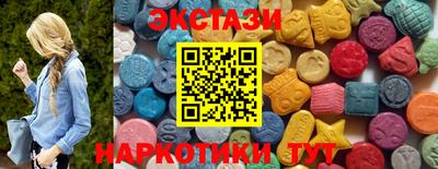 экстази Волжск