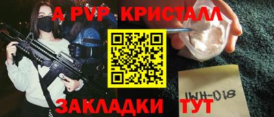 экстази Волжск