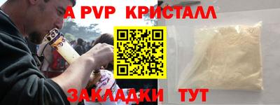 COCAINE Бугуруслан