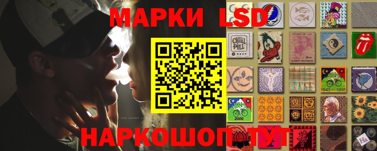 Лсд 25 экстази ecstasy  Вход с VPN  Нарткала 