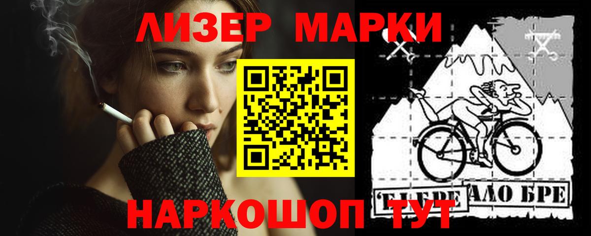 ЛСД экстази кислота Нарткала