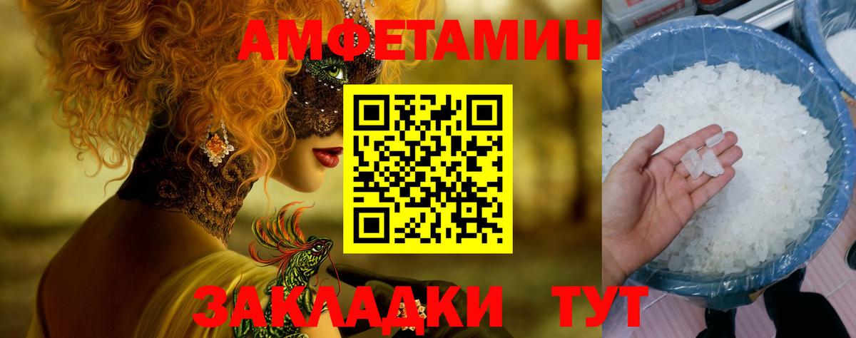 Первитин Декстрометамфетамин 99.9% Нарткала
