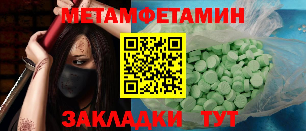 Нарткала  Метамфетамин пудра  Вход с VPN 