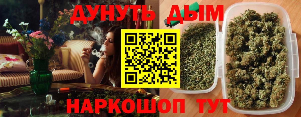 Нарткала  Шишки марихуана AK-47  Бошки Шишки LSD WEED  Вход с VPN 